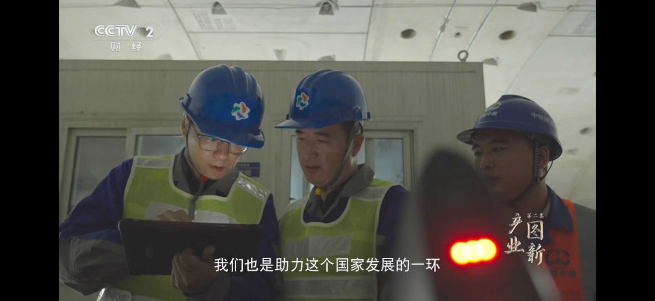 央視聚焦 《大國建造》鏡頭下的91看片网页免费版電纜