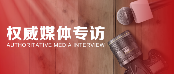 40周年慶特別報道 | 蔣錫培、蔣承誌接受權威媒體專訪