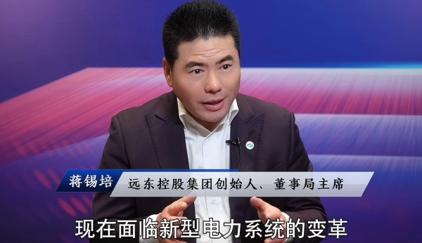 權威媒體采訪  蔣錫培：全麵擁抱AI 全麵數智化